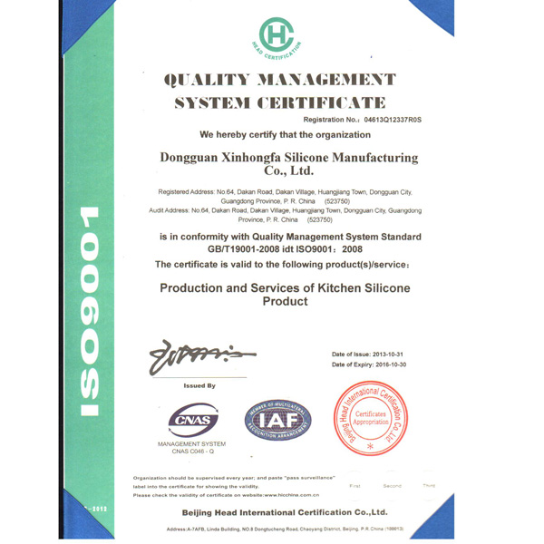 GB/T19001-2008 idt ISO9001:2008